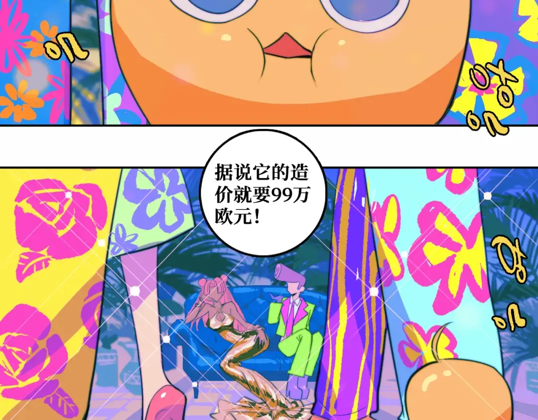 第84话 一只鸡引发的惨案 上 第25页