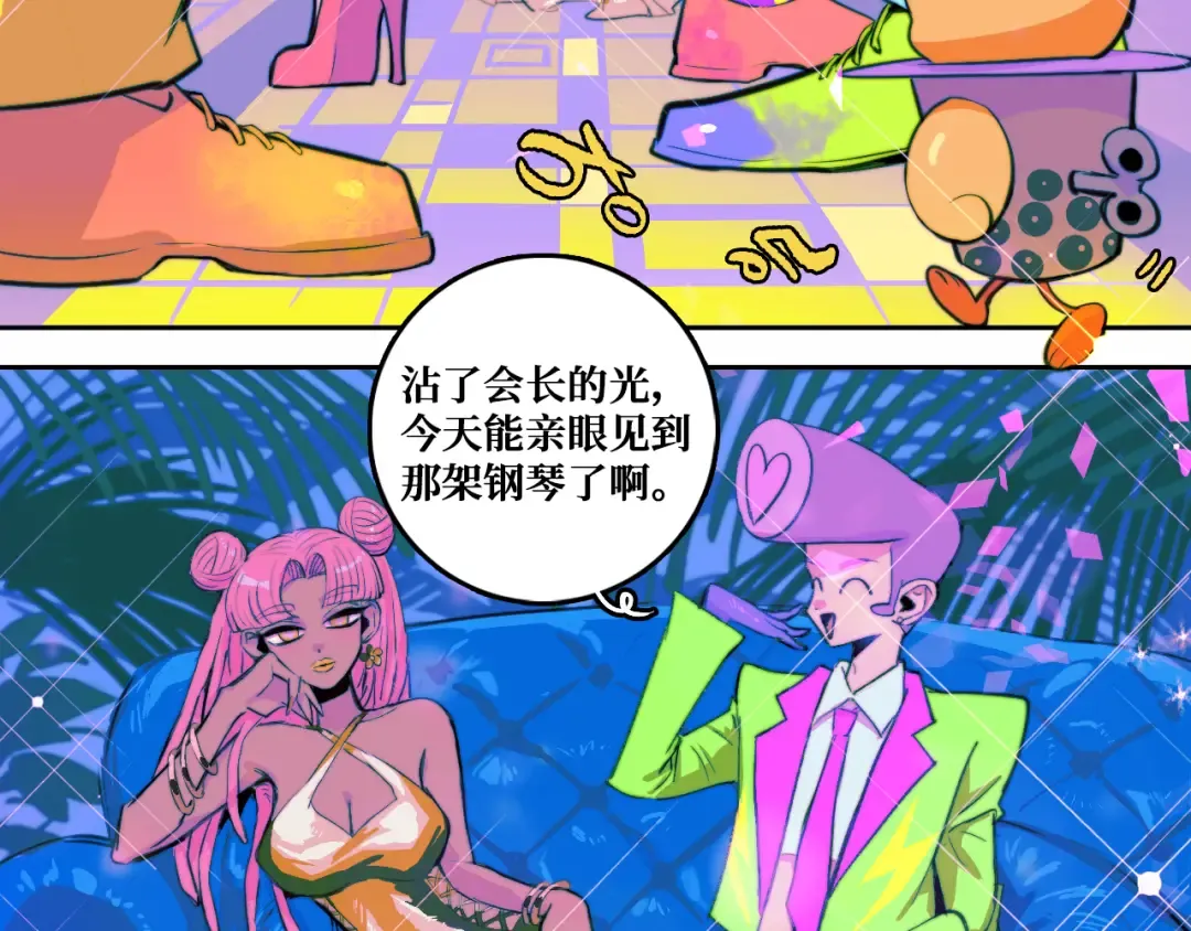 第84话 一只鸡引发的惨案 上 第26页