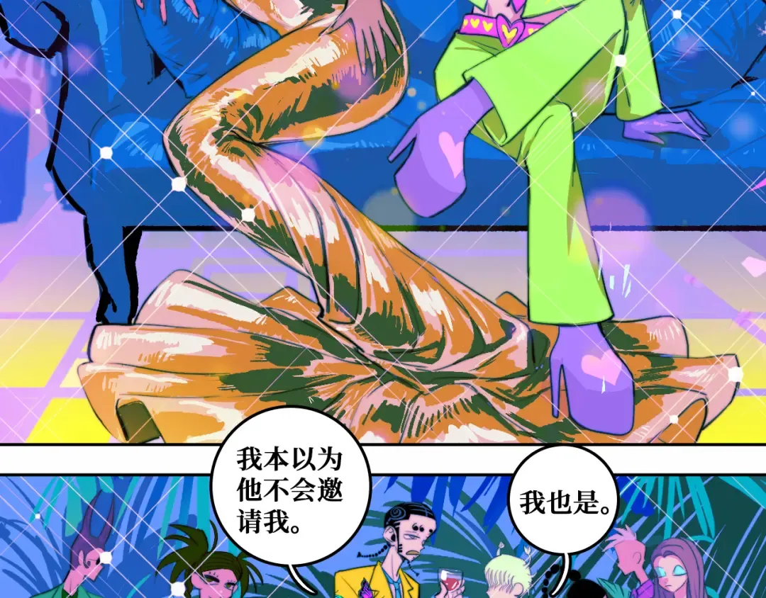 第84话 一只鸡引发的惨案 上 第27页