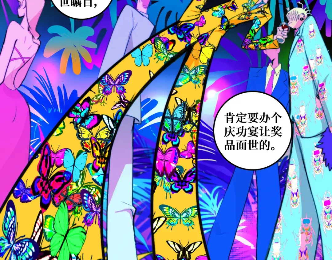 第84话 一只鸡引发的惨案 上 第30页
