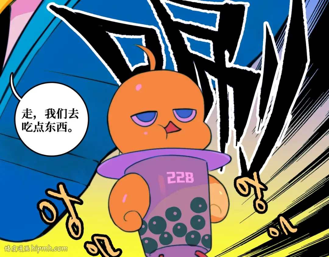 第84话 一只鸡引发的惨案 上 第32页