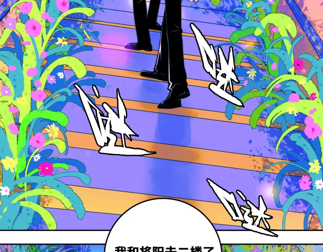 第84话 一只鸡引发的惨案 上 第45页