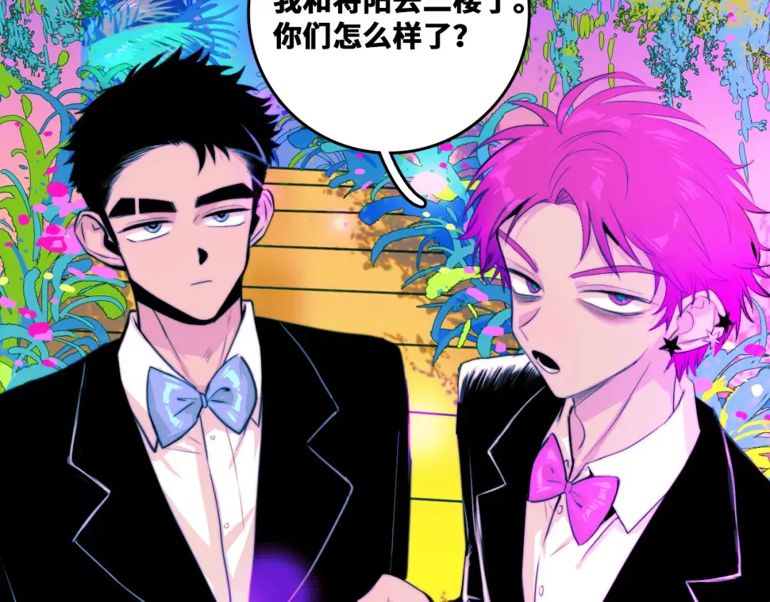 第84话 一只鸡引发的惨案 上 第46页