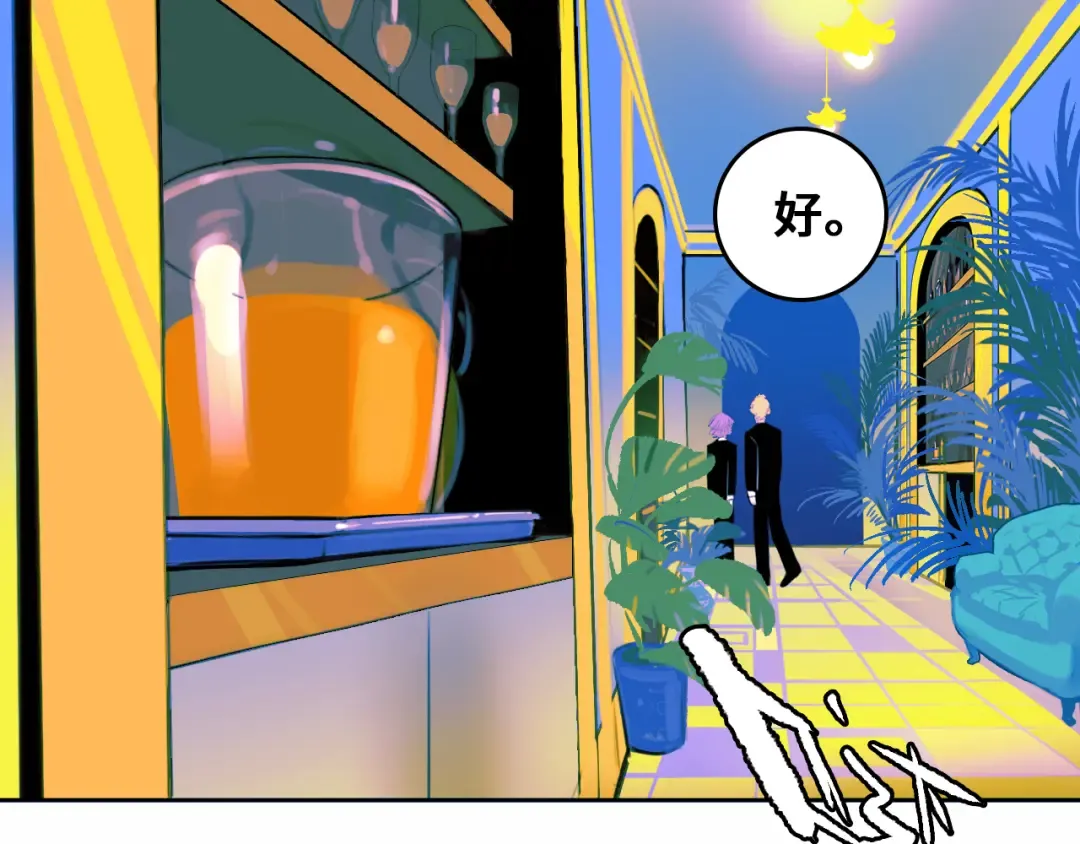 第84话 一只鸡引发的惨案 上 第60页