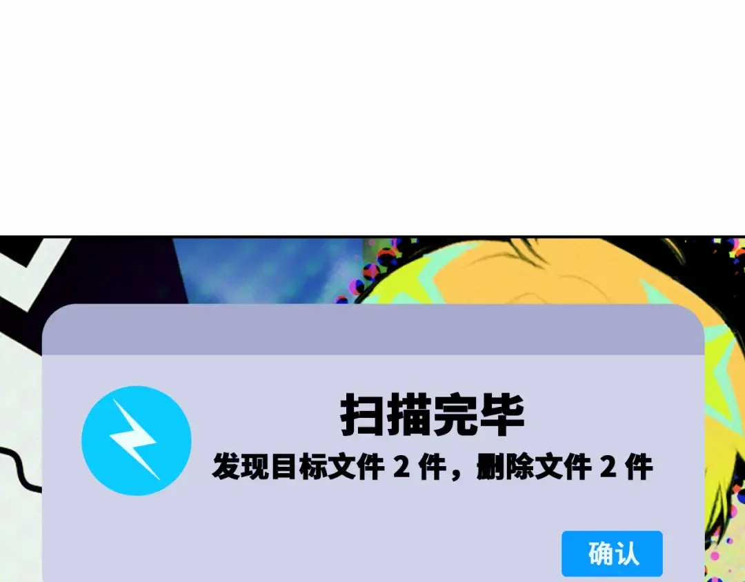 第84话 一只鸡引发的惨案 上 第63页
