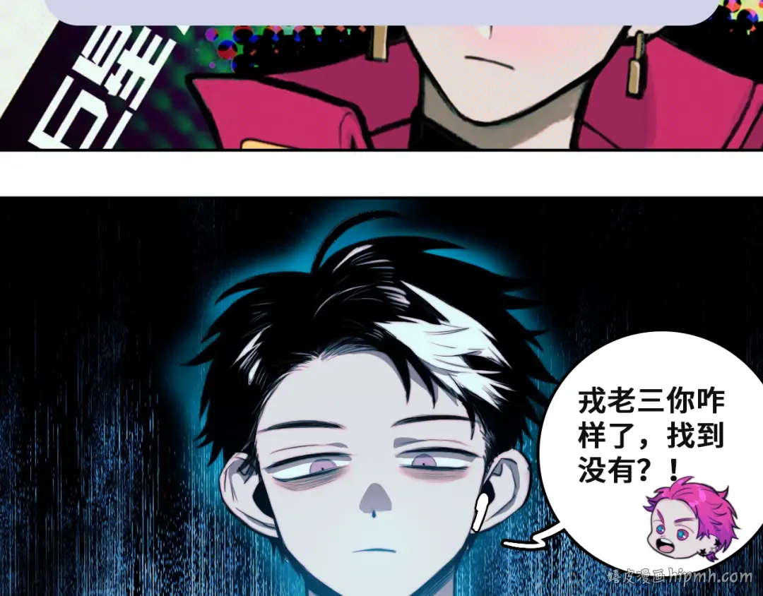 第84话 一只鸡引发的惨案 上 第64页