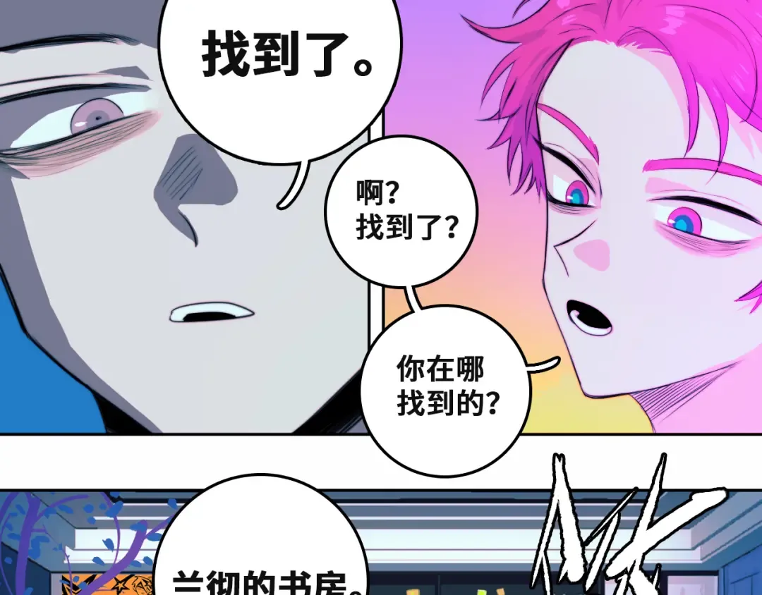 第84话 一只鸡引发的惨案 上 第66页
