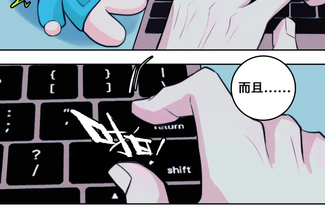 第84话 一只鸡引发的惨案 上 第71页