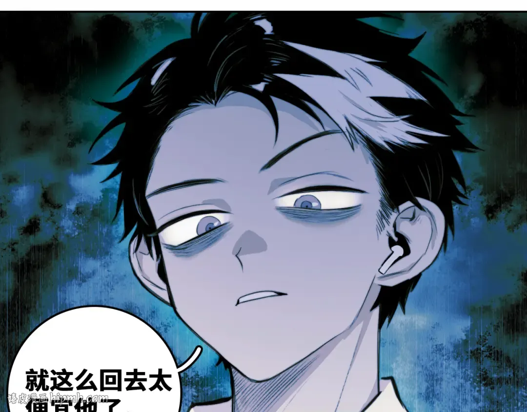 第84话 一只鸡引发的惨案 上 第72页