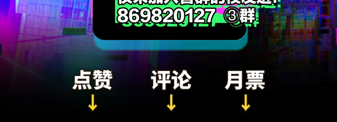 第84话 一只鸡引发的惨案 上 第80页