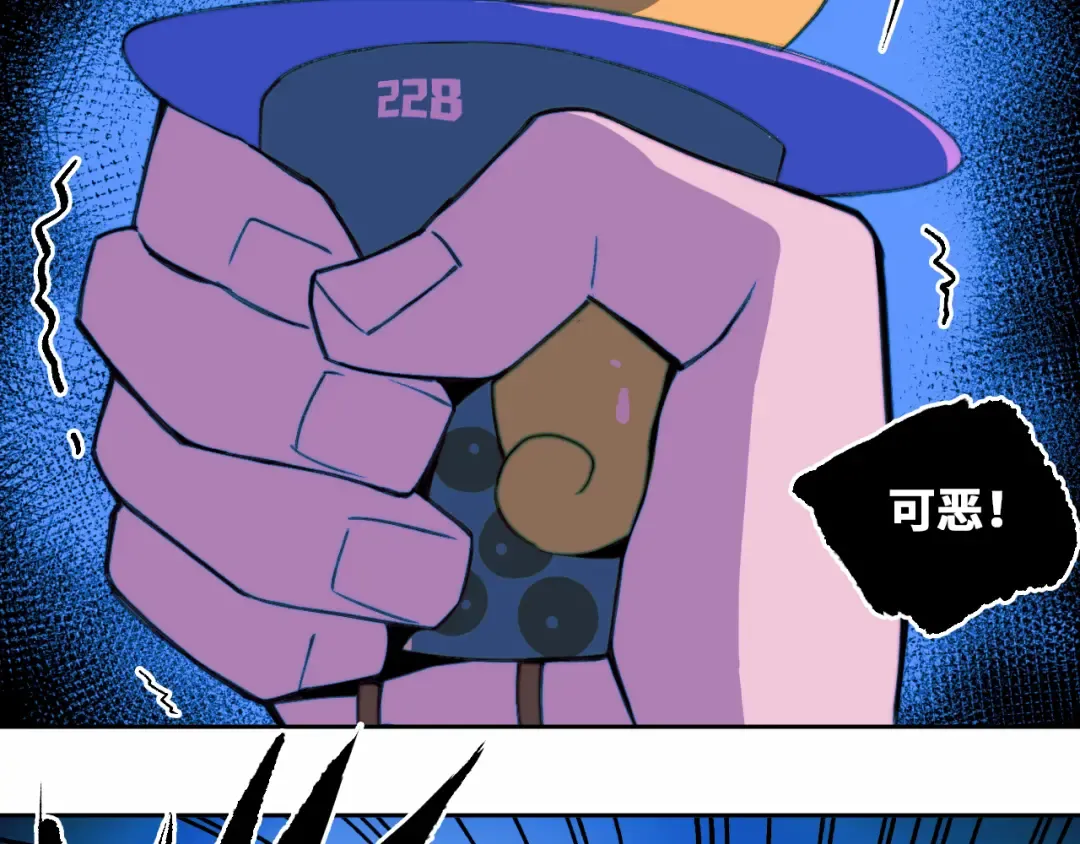 第85话 一只鸡引发的惨案 下 第3页