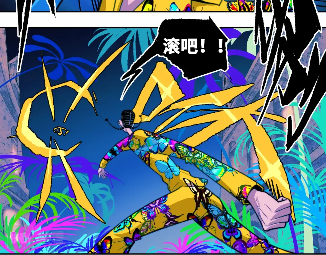 第85话 一只鸡引发的惨案 下 第5页