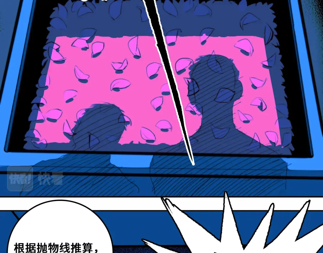 第85话 一只鸡引发的惨案 下 第20页