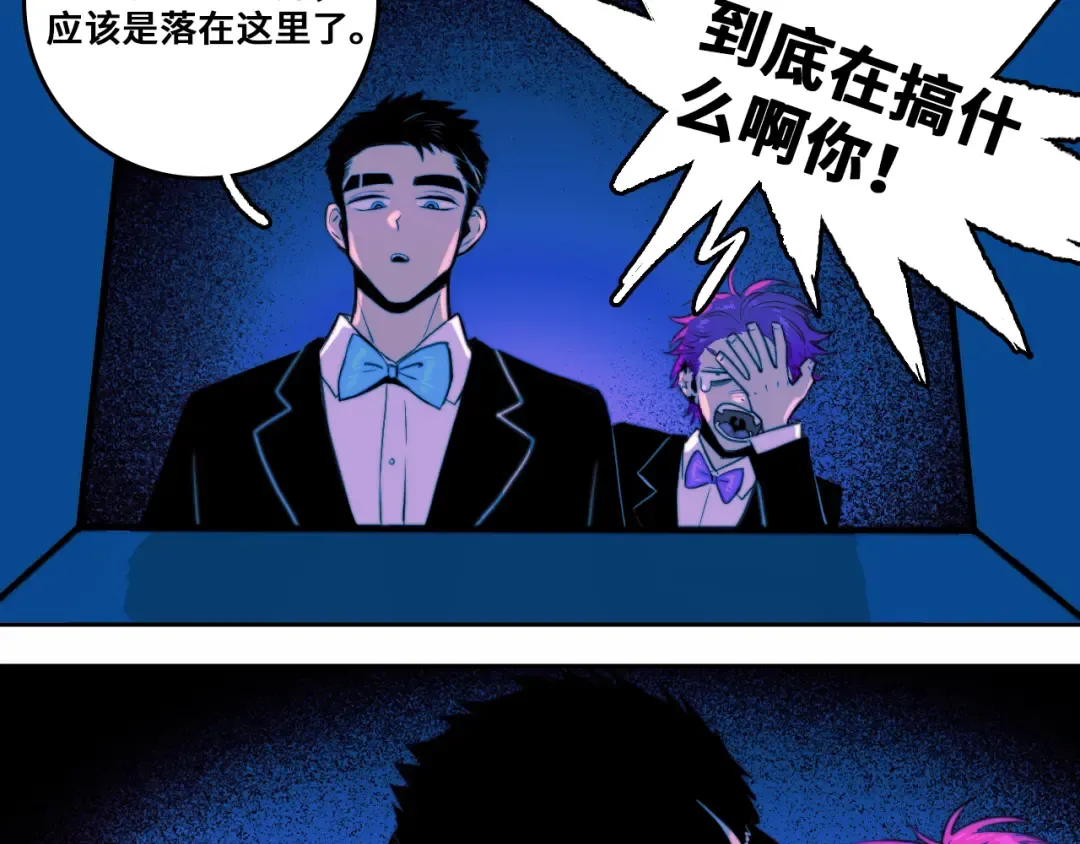 第85话 一只鸡引发的惨案 下 第21页