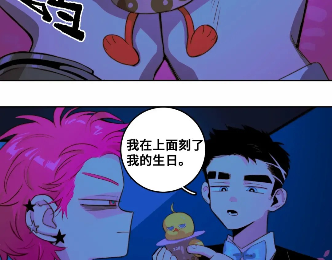 第85话 一只鸡引发的惨案 下 第27页