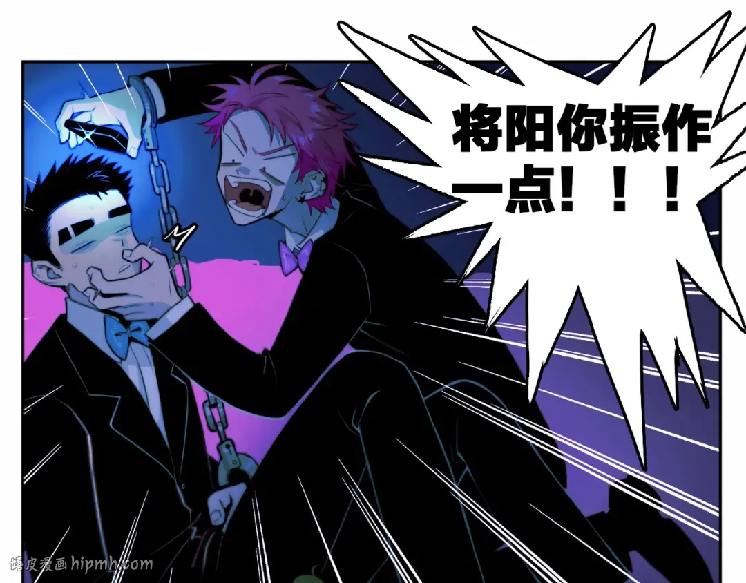 第85话 一只鸡引发的惨案 下 第32页