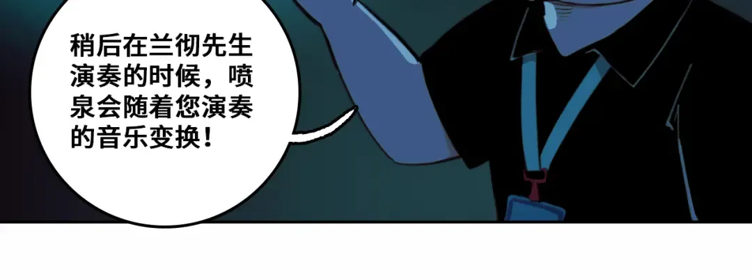 第85话 一只鸡引发的惨案 下 第38页