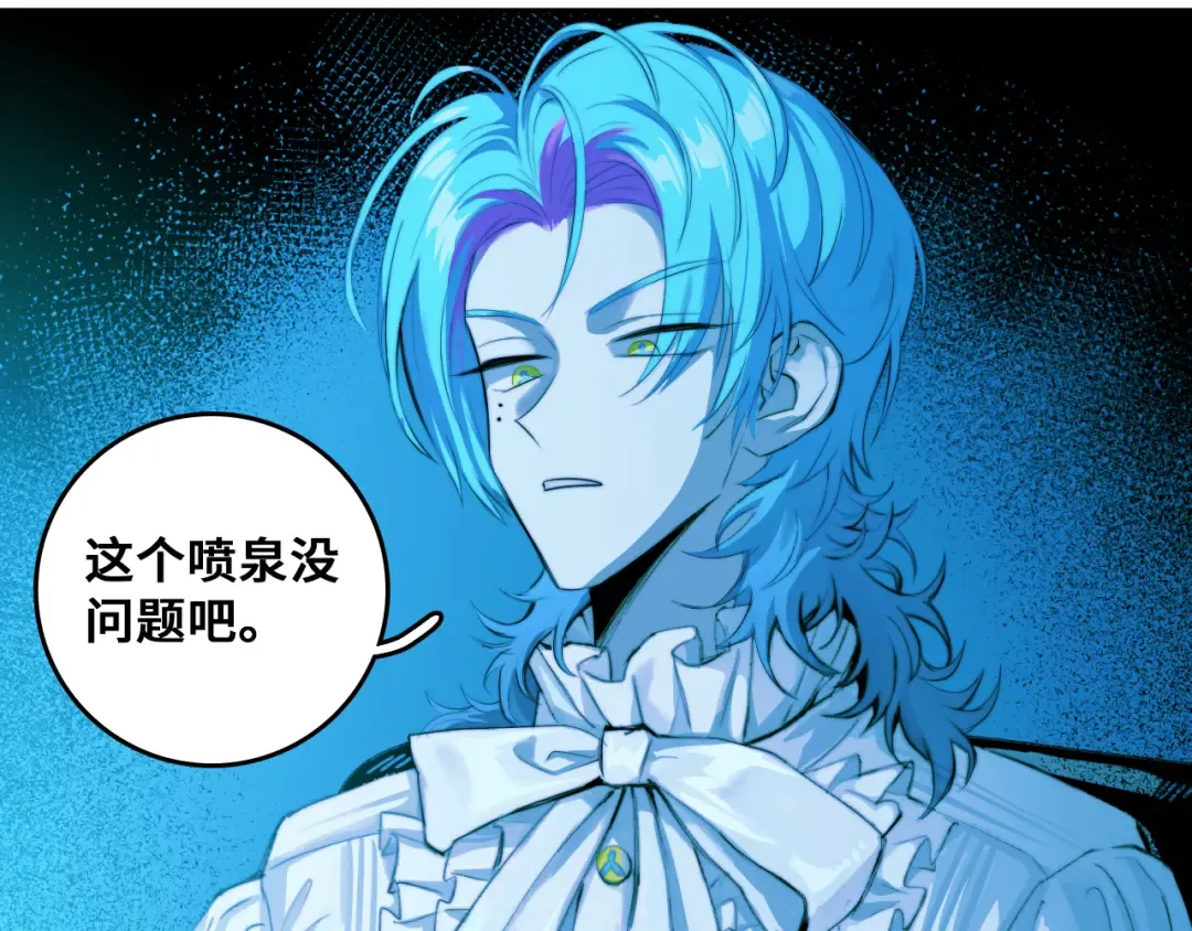 第85话 一只鸡引发的惨案 下 第39页