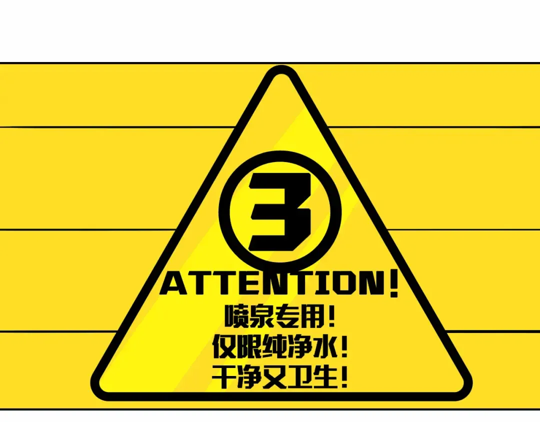 第85话 一只鸡引发的惨案 下 第45页
