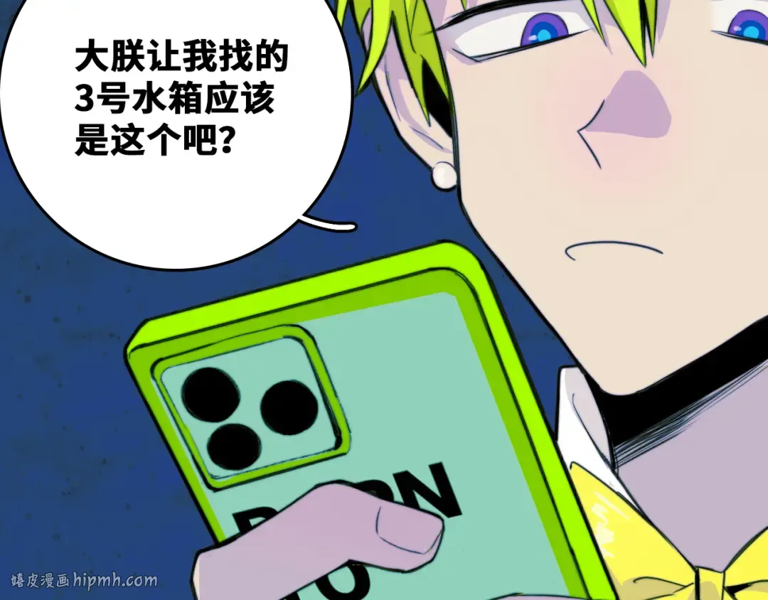 第85话 一只鸡引发的惨案 下 第48页
