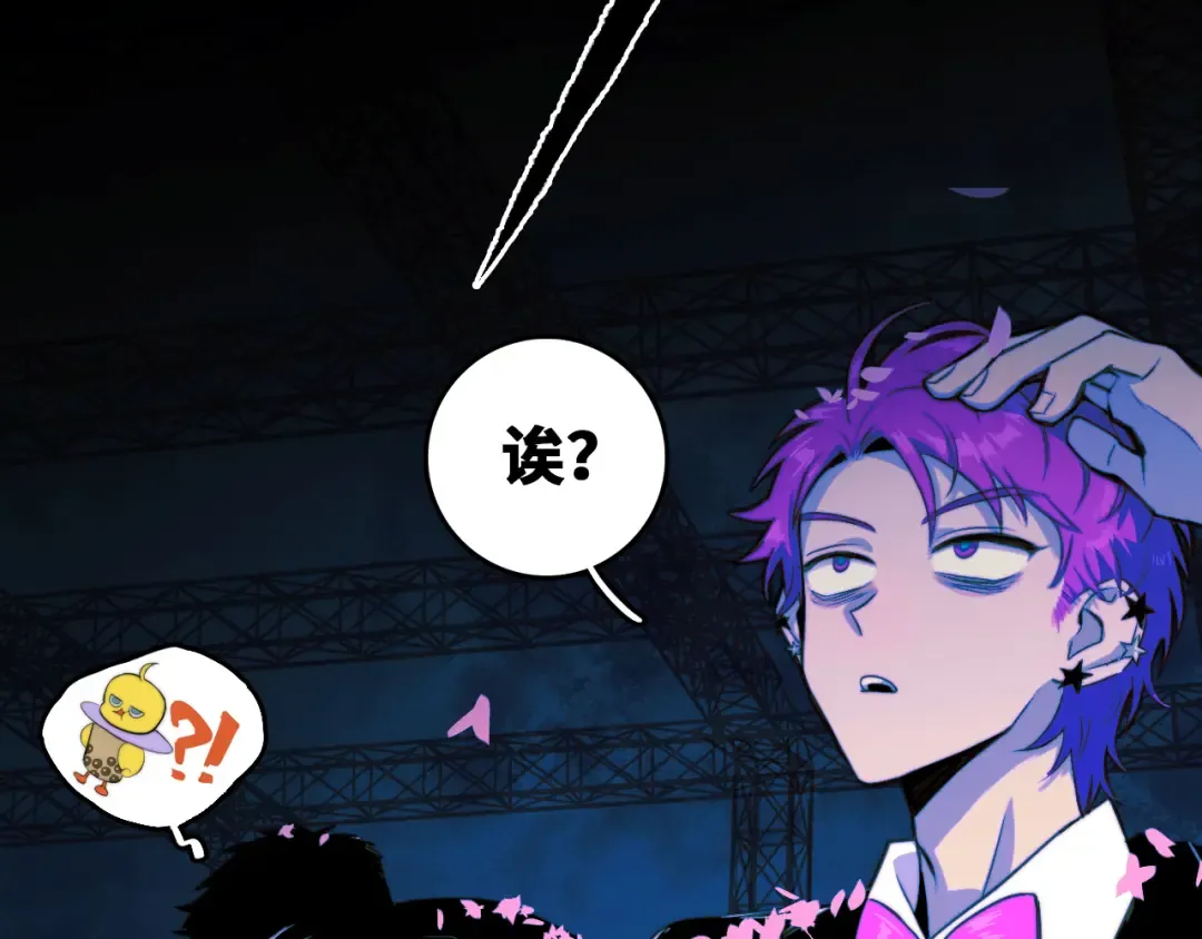 第85话 一只鸡引发的惨案 下 第59页