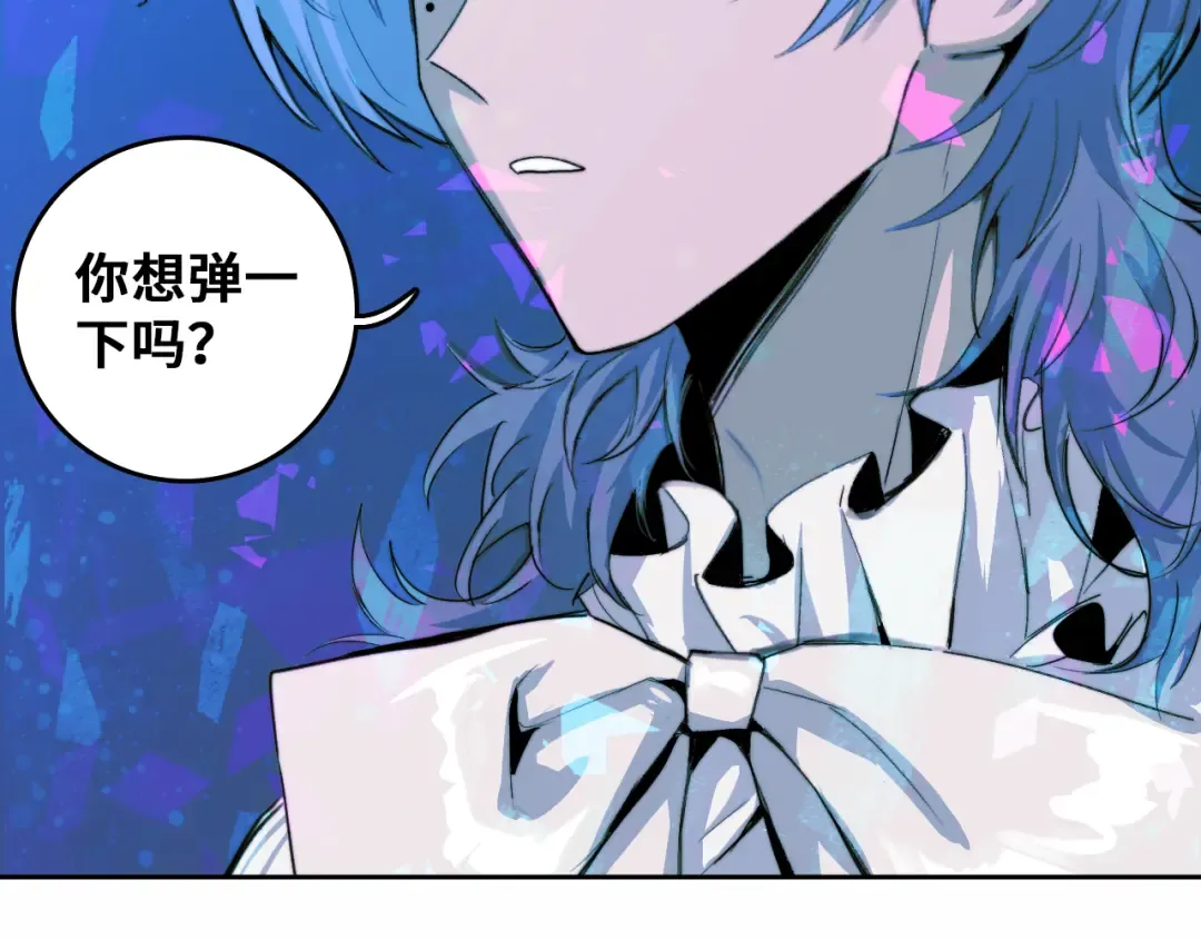 第85话 一只鸡引发的惨案 下 第67页