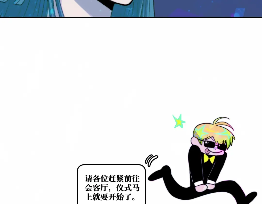 第85话 一只鸡引发的惨案 下 第69页