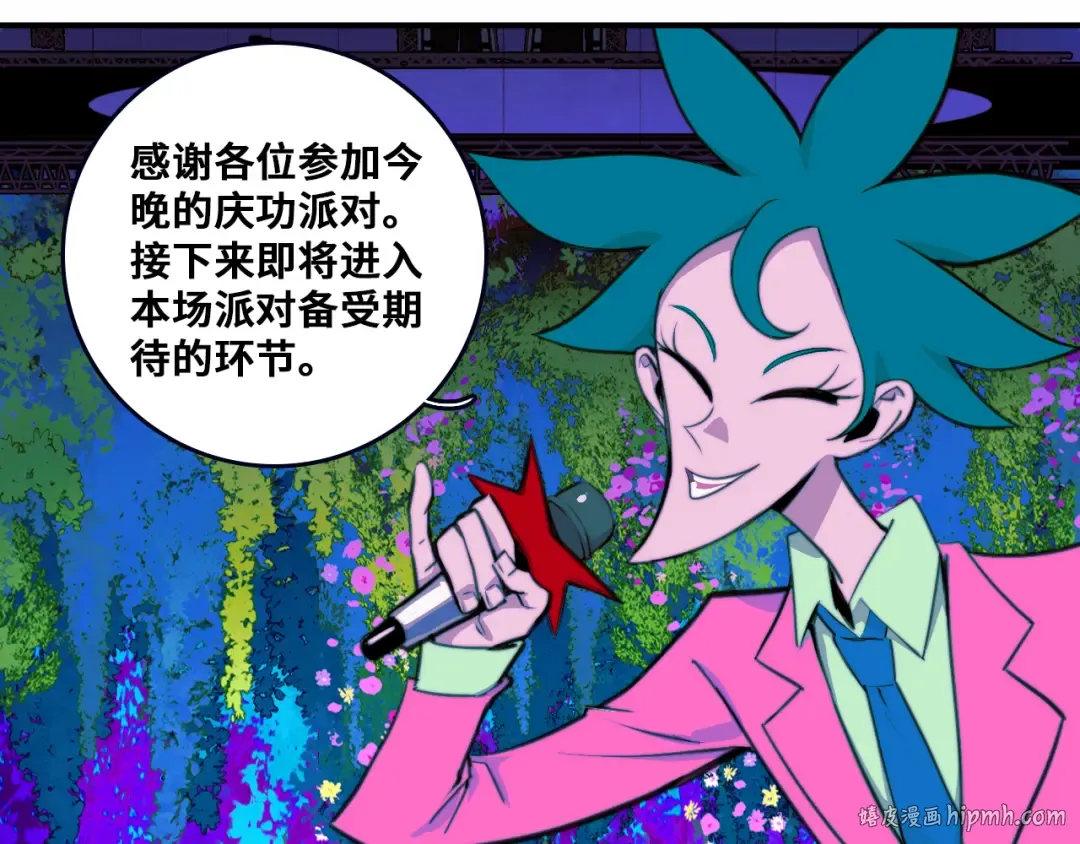第85话 一只鸡引发的惨案 下 第72页