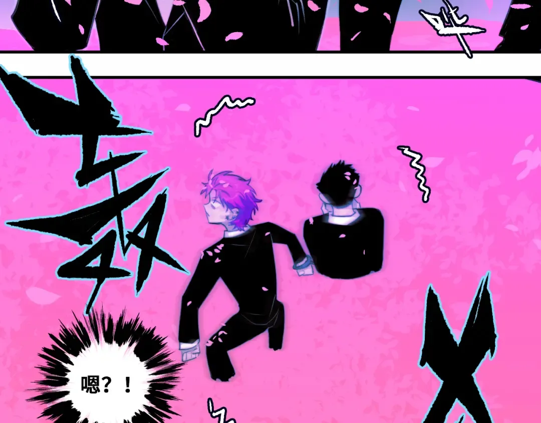 第85话 一只鸡引发的惨案 下 第76页