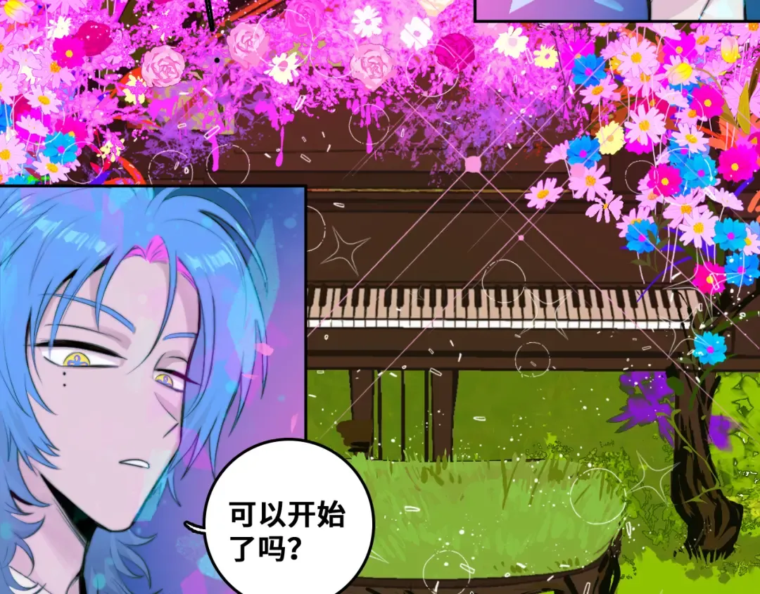 第85话 一只鸡引发的惨案 下 第87页