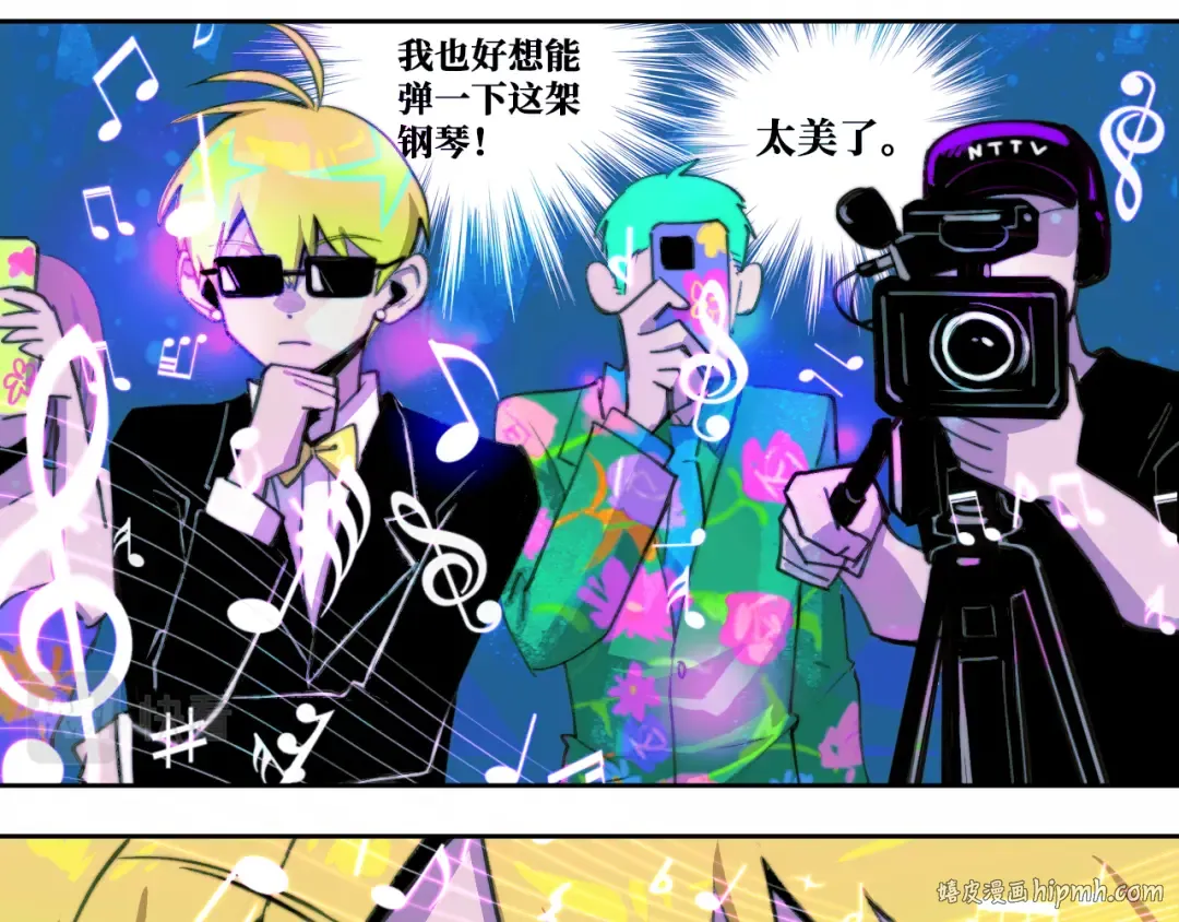 第85话 一只鸡引发的惨案 下 第96页
