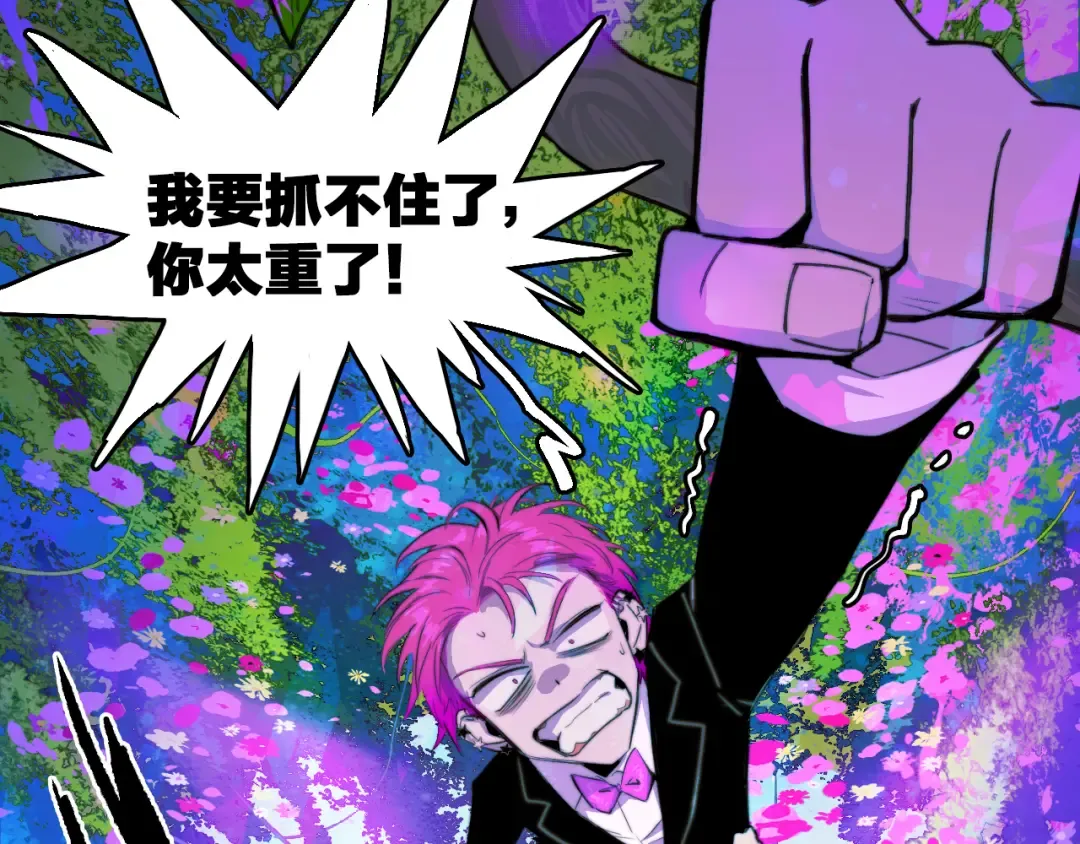 第85话 一只鸡引发的惨案 下 第101页