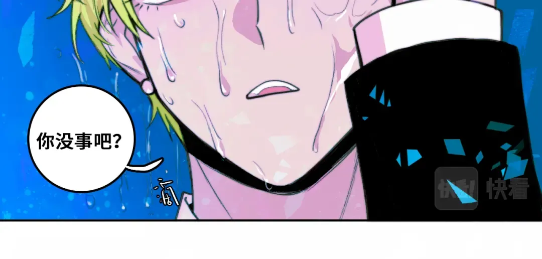 第85话 一只鸡引发的惨案 下 第118页