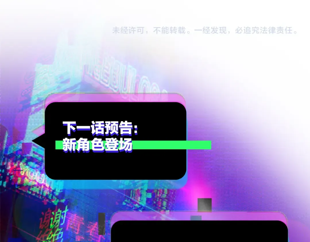 第85话 一只鸡引发的惨案 下 第126页