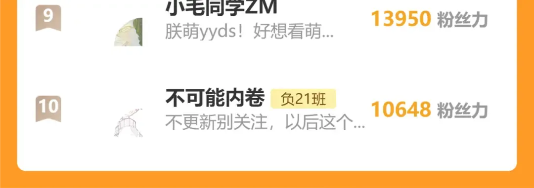 第85话 一只鸡引发的惨案 下 第131页