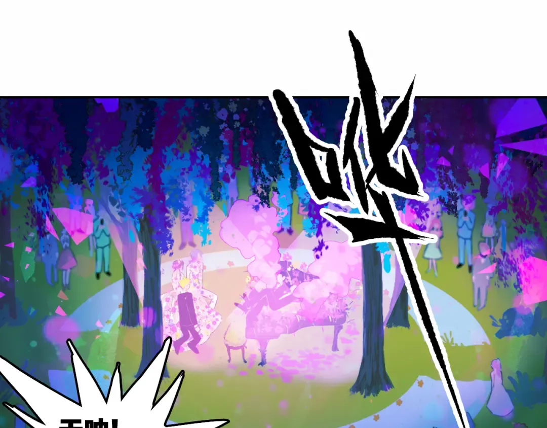 第86话 凑个整，一百万！ 第15页