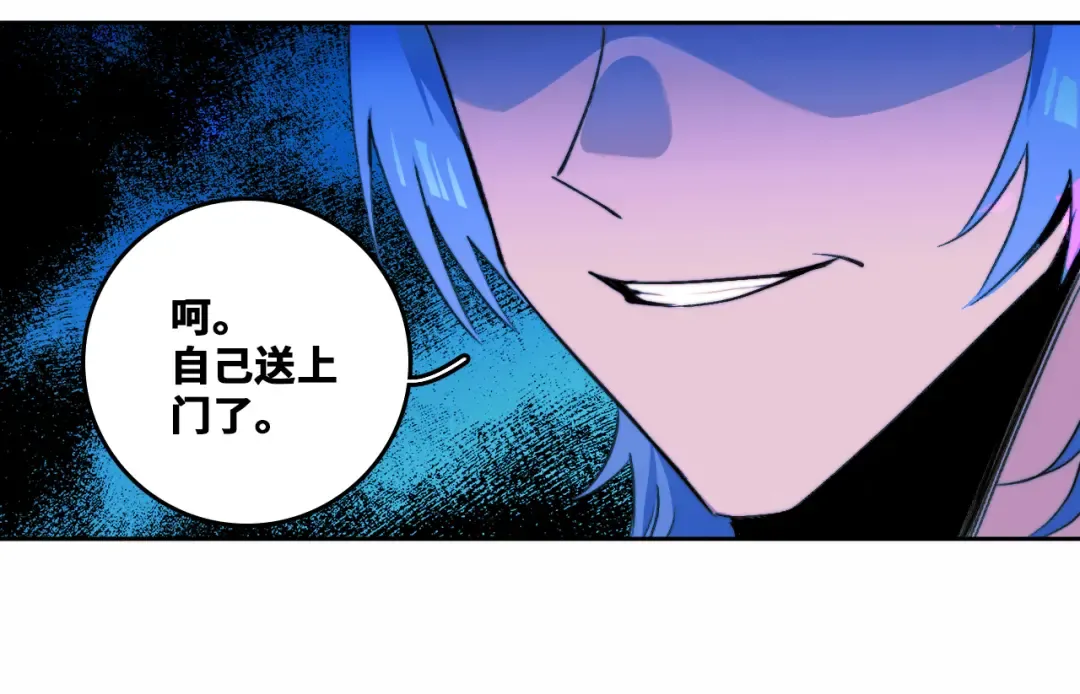 第86话 凑个整，一百万！ 第19页