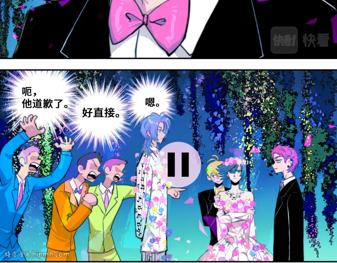 第86话 凑个整，一百万！ 第32页