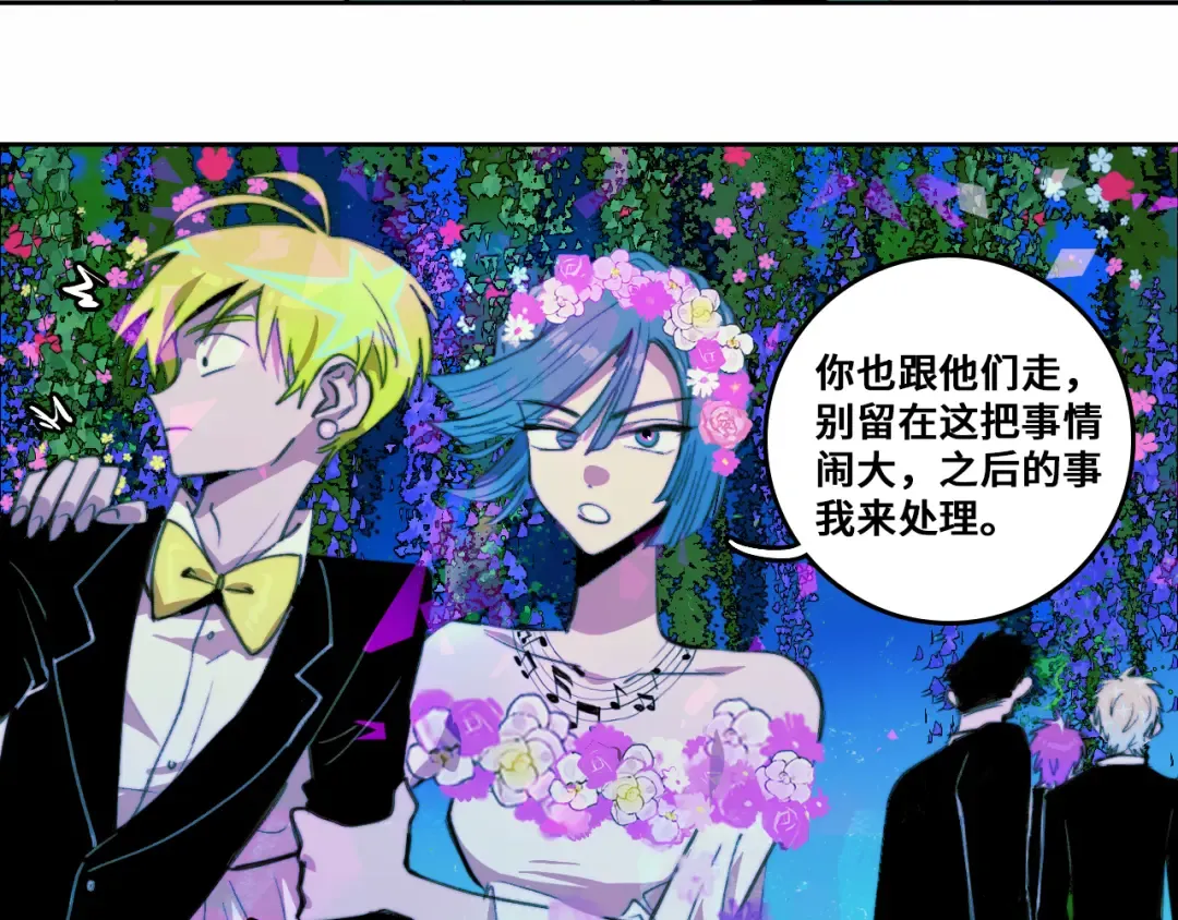 第86话 凑个整，一百万！ 第35页