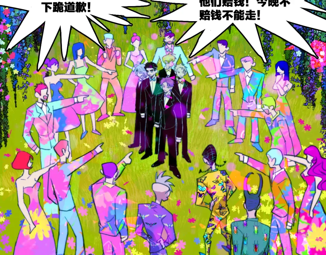 第86话 凑个整，一百万！ 第38页