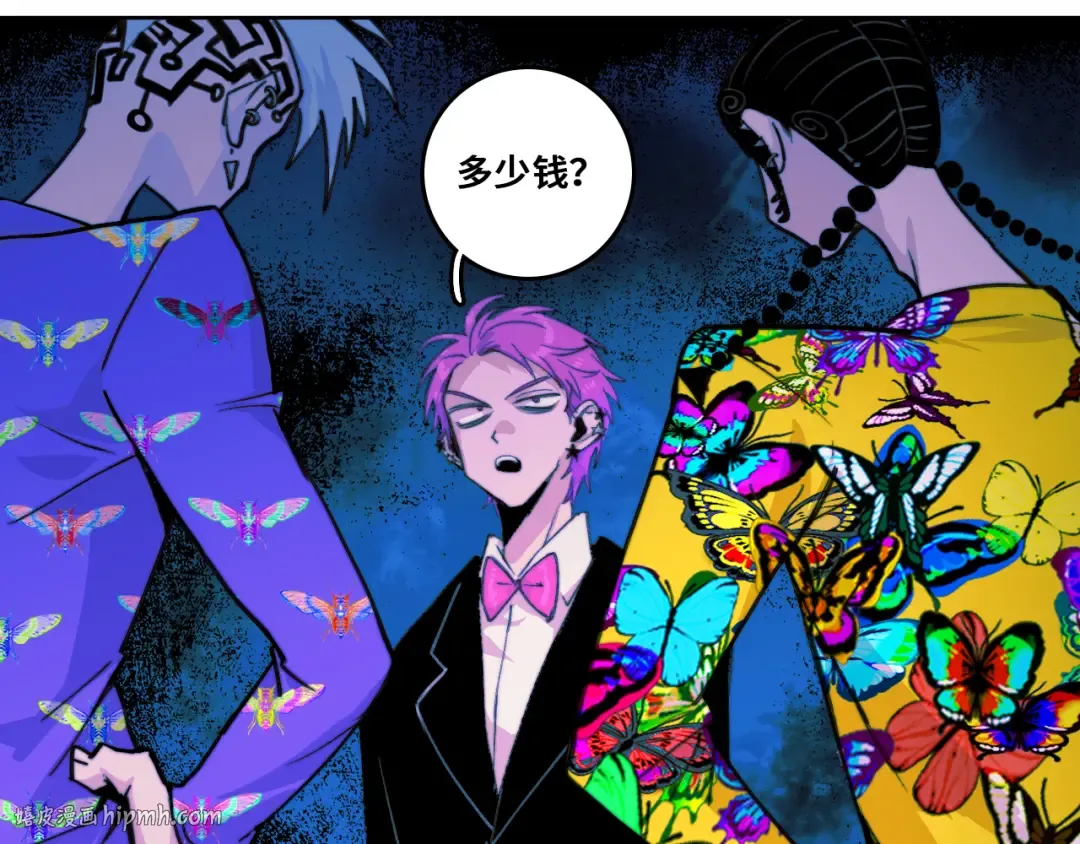 第86话 凑个整，一百万！ 第40页