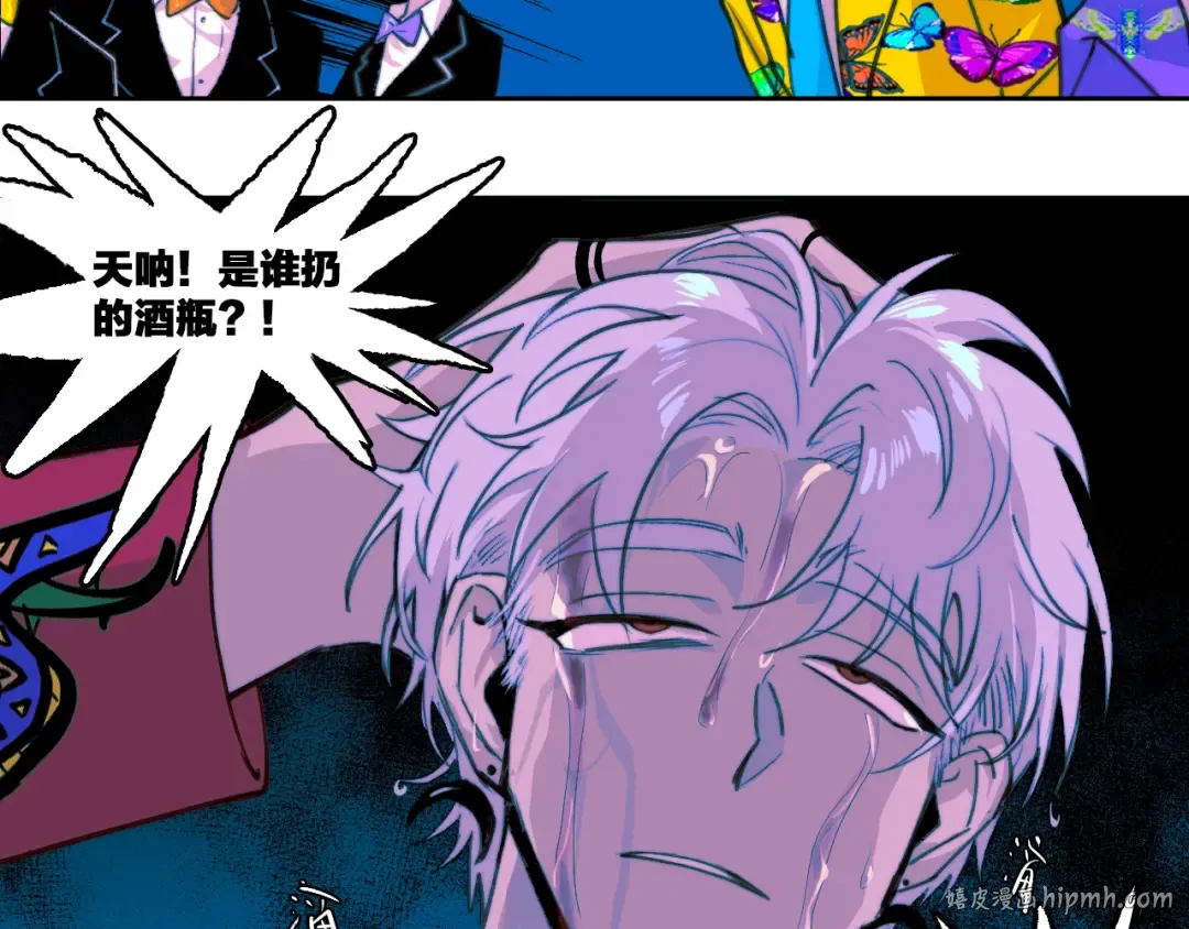 第86话 凑个整，一百万！ 第72页