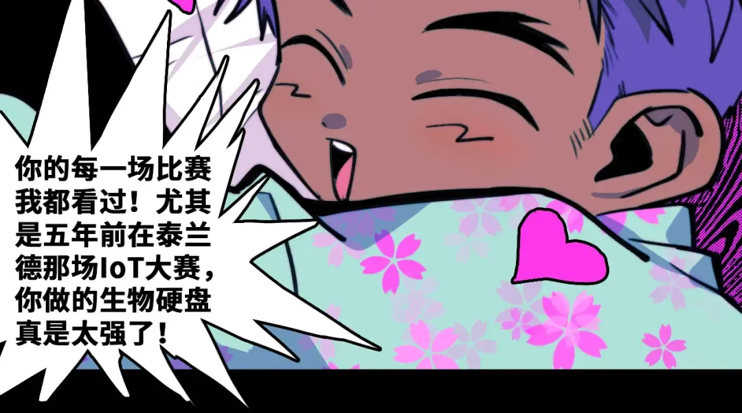 第87话 一中二中立下战约 第9页