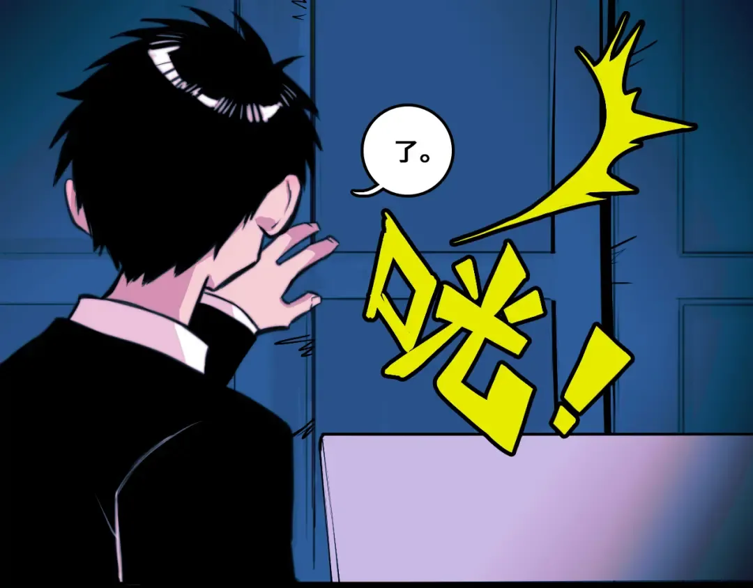 第87话 一中二中立下战约 第19页