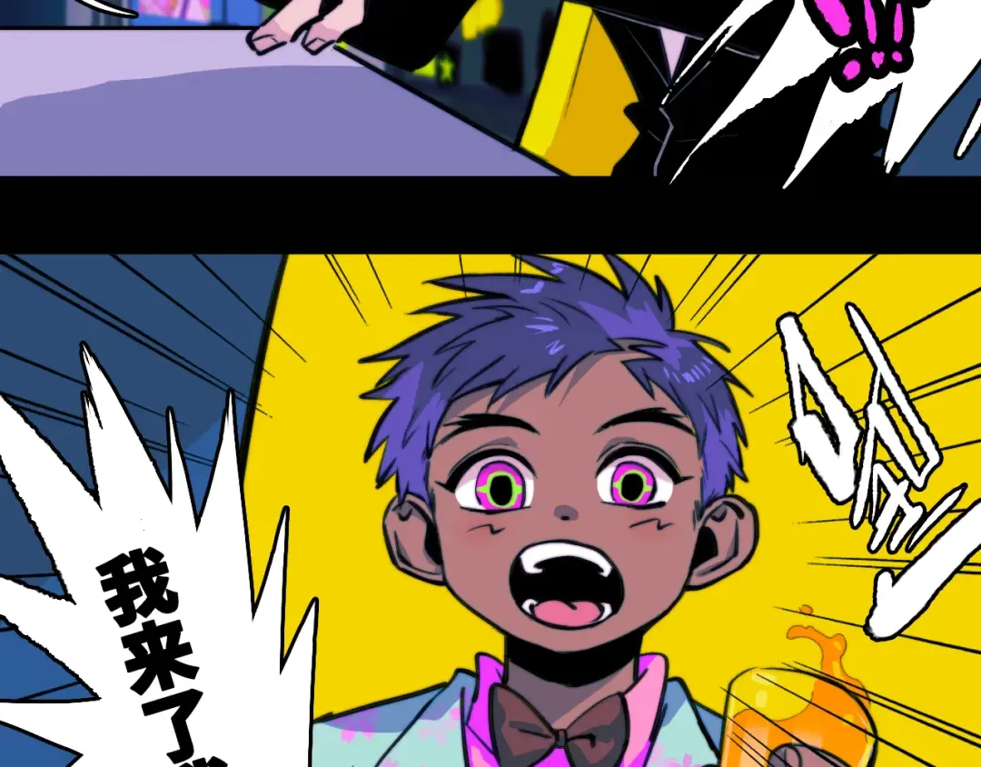 第87话 一中二中立下战约 第27页
