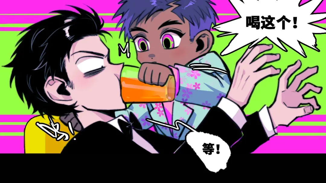 第87话 一中二中立下战约 第30页