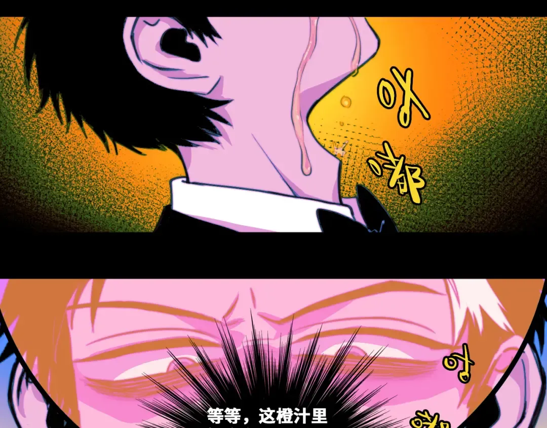 第87话 一中二中立下战约 第31页
