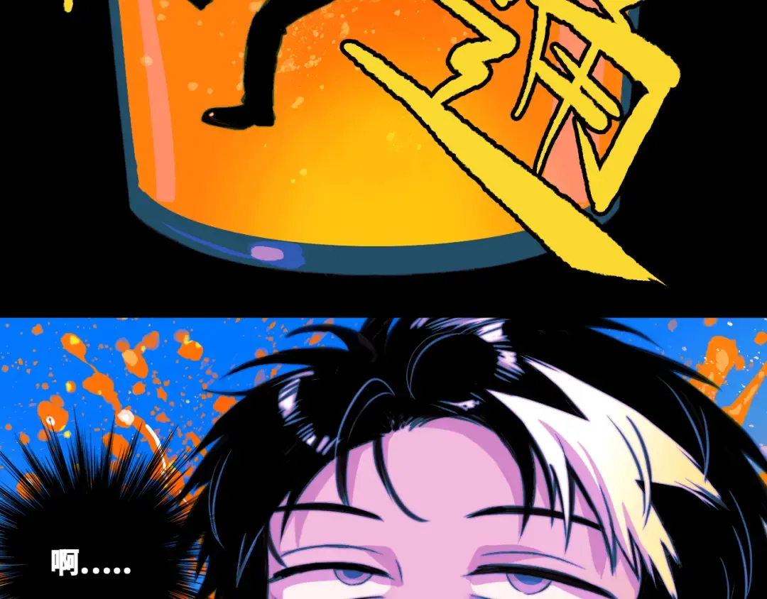 第87话 一中二中立下战约 第33页