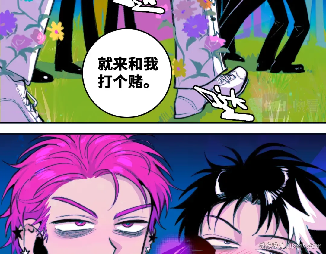 第87话 一中二中立下战约 第56页