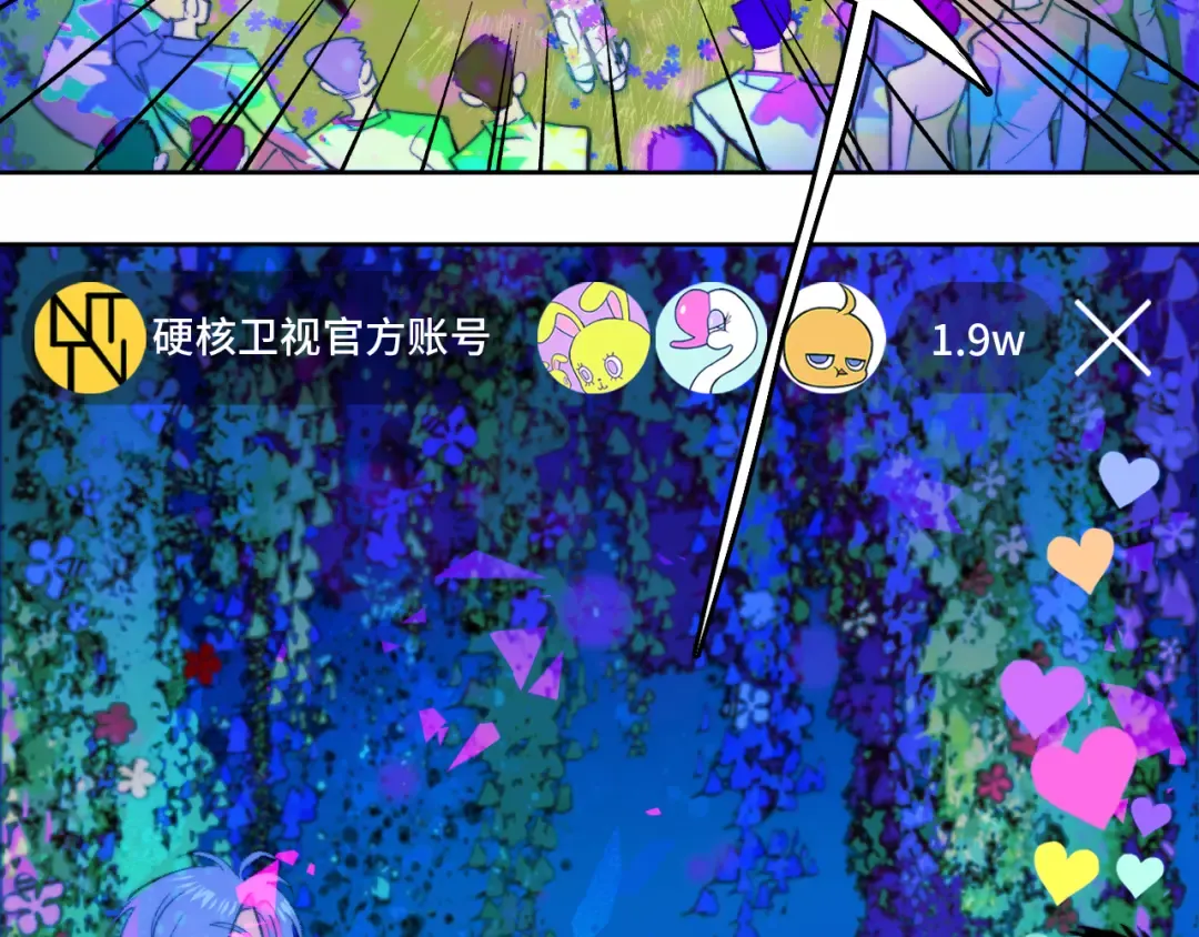第87话 一中二中立下战约 第60页